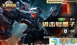 王者墨子爆料视频下载链接,揭秘王者内部秘密