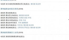 大硕爆料金色词条视频,大硕爆料背后的精彩瞬间